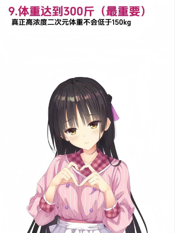 from 沙雕图（秽土转生） via my nbklsfrom 沙雕图（秽土转生） via my nbkls