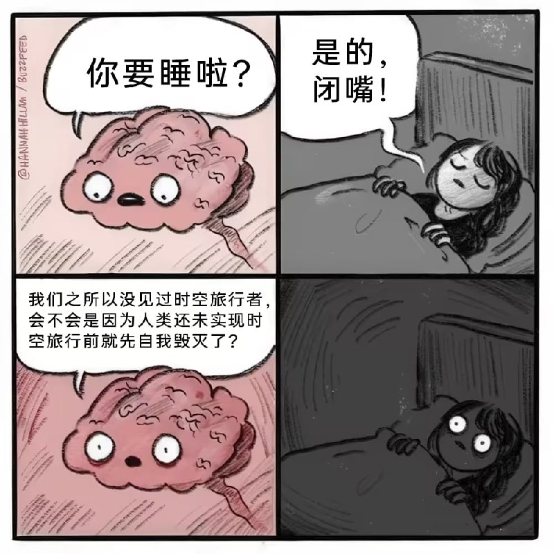 via 7号沙雕网友