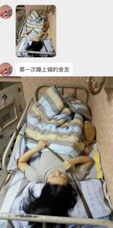 via 7号沙雕网友