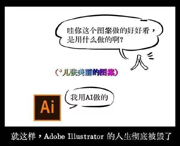 via 8号沙雕网友