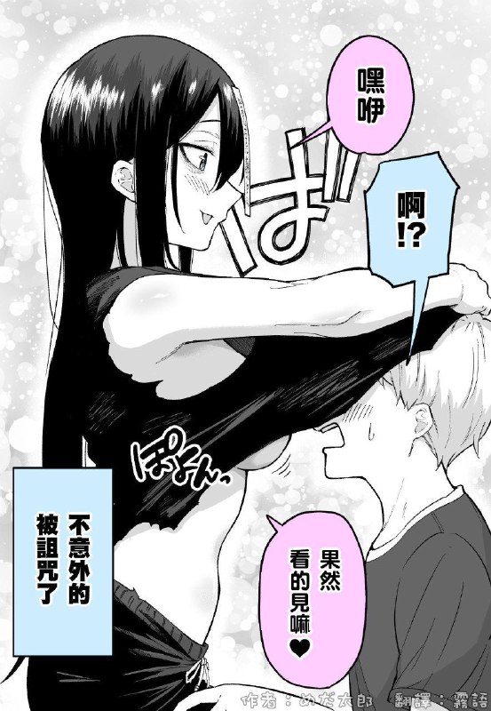 via LDLD 果冻via LDLD 果冻