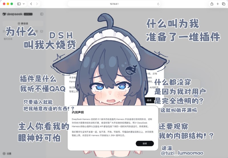 via 途淄