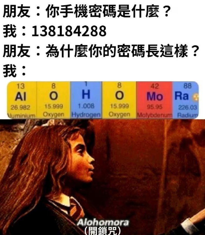 via 6号沙雕网友