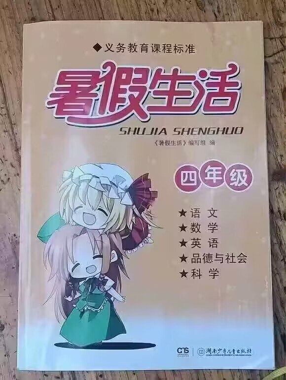 #投稿from 狐饼