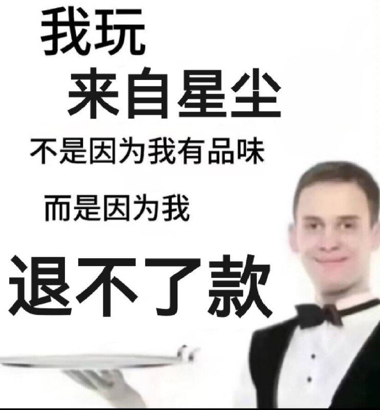 没有无条件退款，玩了2小时后不能退款via 鸭累鸭累