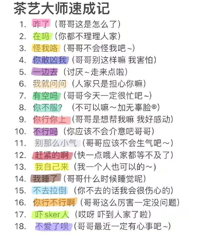 评论说，把“哥哥”换成“公主殿下”，可以秒变歌舞伎町头牌男公关from Foolish TraceWind评论说，把“哥哥”换成“公主殿下”，可以秒变歌舞伎町头牌男公关from Foolish TraceWind