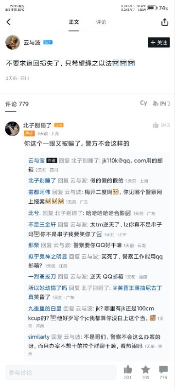本周黑吗喽乐子