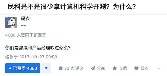 种田能手