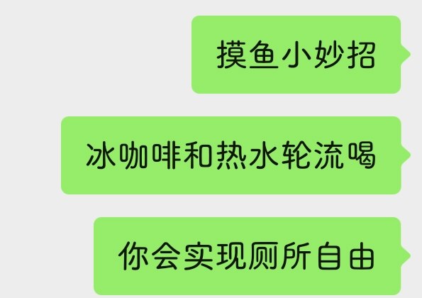 via 悦