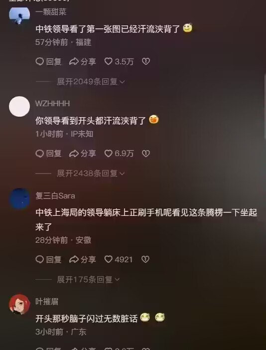 #投稿from ️每日节奏️ 👑 Trending Everyday#投稿from ️每日节奏️ 👑 Trending Everyday