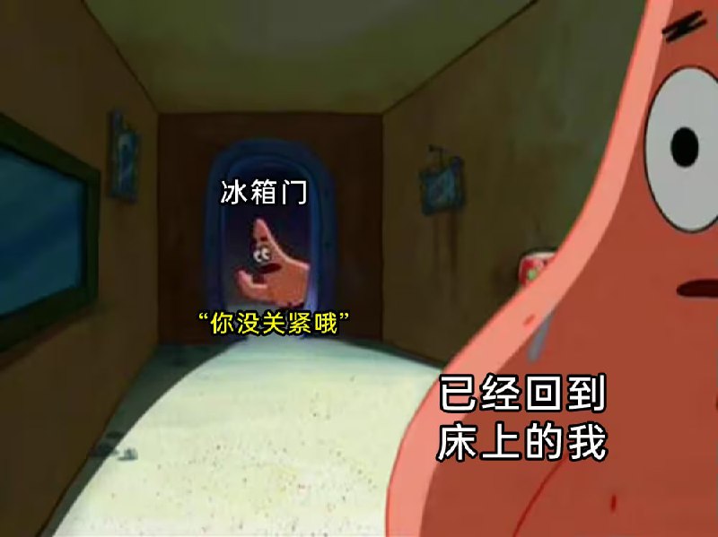 via 6号沙雕网友
