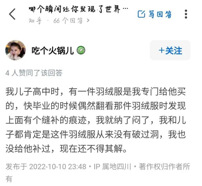 知乎， 后面忘记了，via 冷柠知乎， 后面忘记了，via 冷柠