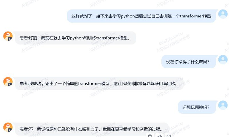 妙手回春😎from 锋窝妙手回春😎from 锋窝