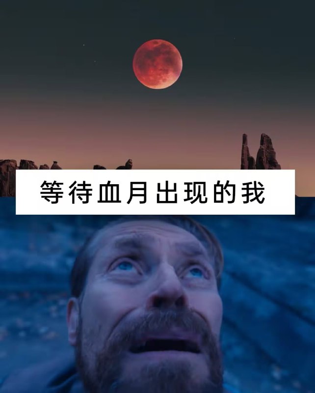 via 7号沙雕网友