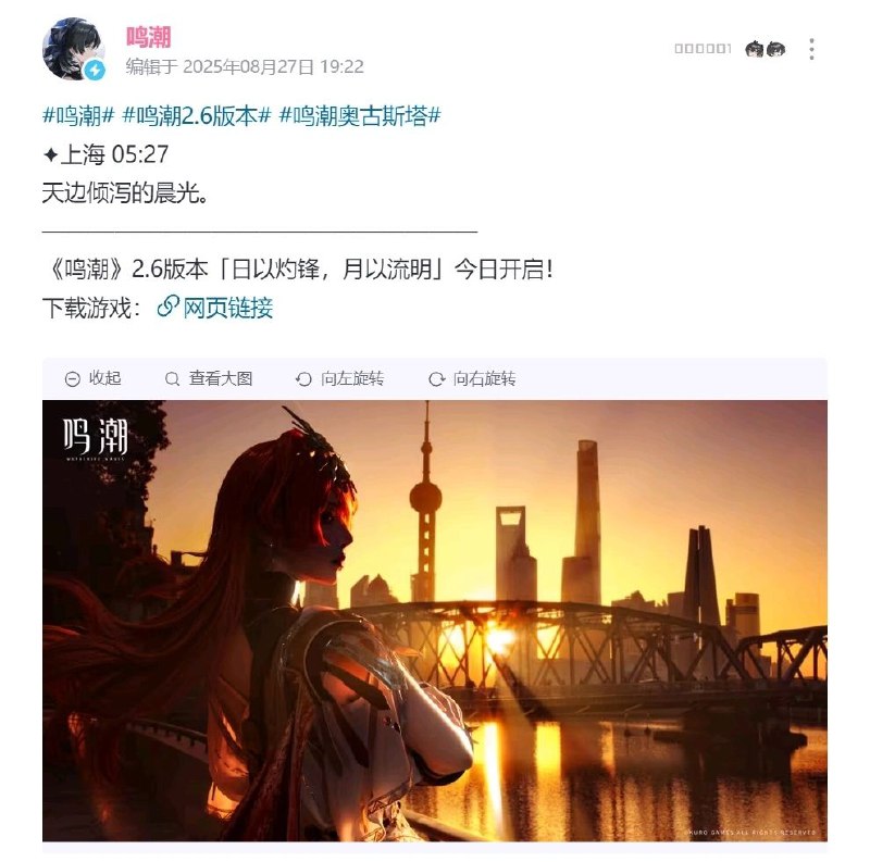 via 7号沙雕网友via 7号沙雕网友