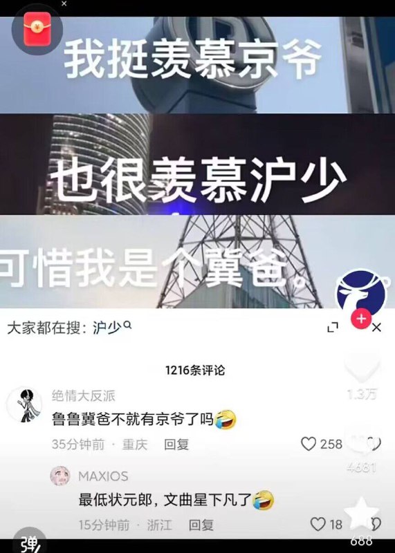 from 爱吃扬州炒饭 不加牛肉🤓👆 via 永远喜欢洛天依~