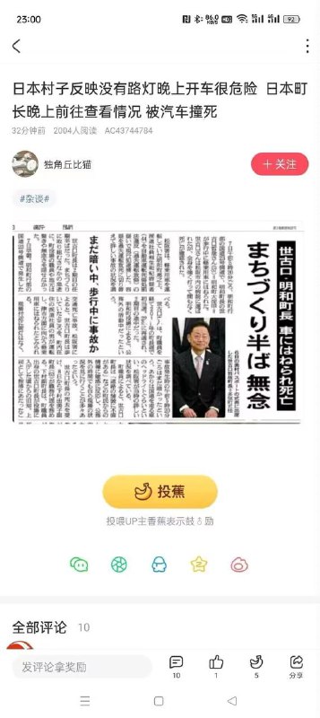 啊？from 咕咕咕 开始🐲吧