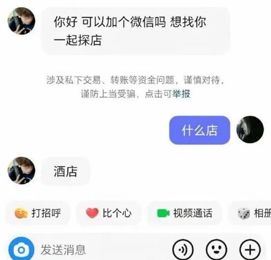 via 7号沙雕网友