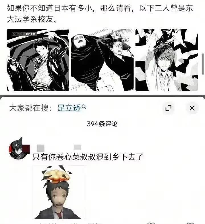 from 什麼都來點 via DECADE