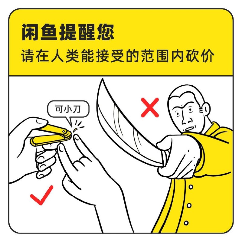 from 美图与沙雕from 美图与沙雕