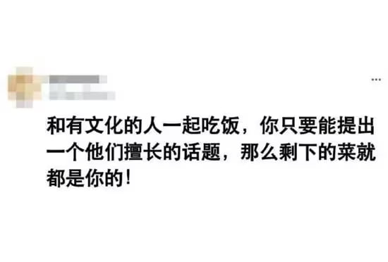 via 6号沙雕网友