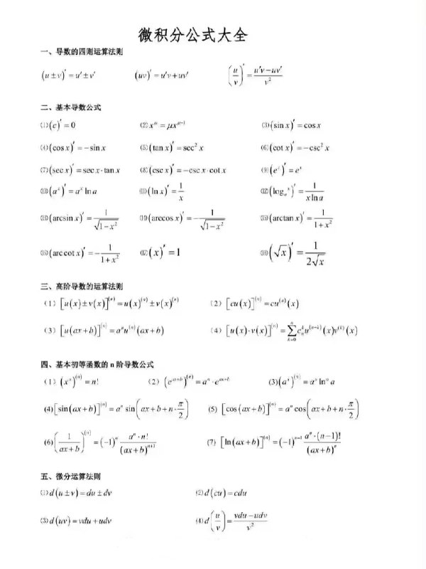 兄弟们，发一点学习资料兄弟们，发一点学习资料