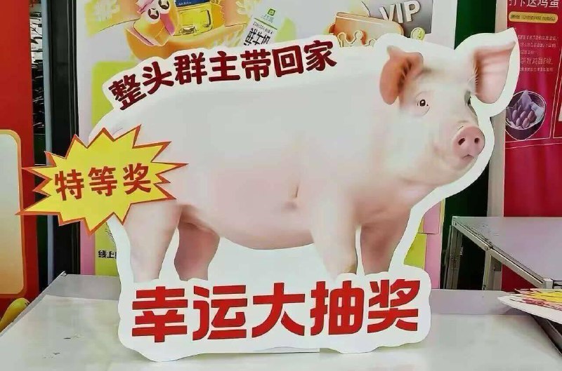 from 咕咕咕 卖掉了~
