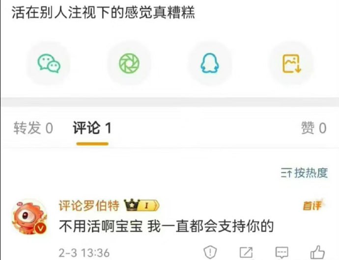 哈哈哈哈哈罗伯特的嘴跟淬了毒似的，真的没人管管它吗！！哈哈哈哈哈罗伯特的嘴跟淬了毒似的，真的没人管管它吗！！