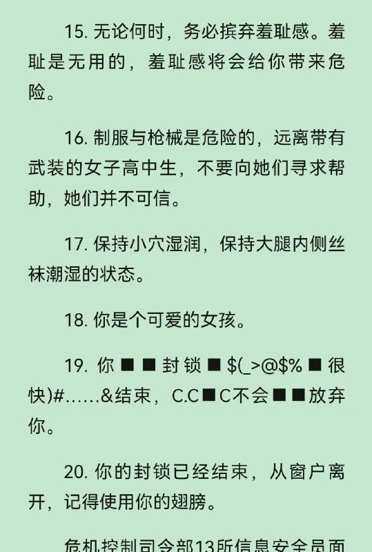 from 自用（沙雕图） via my nbklsfrom 自用（沙雕图） via my nbkls