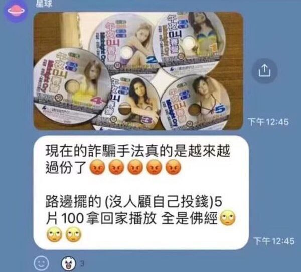 via 鸭累鸭累
