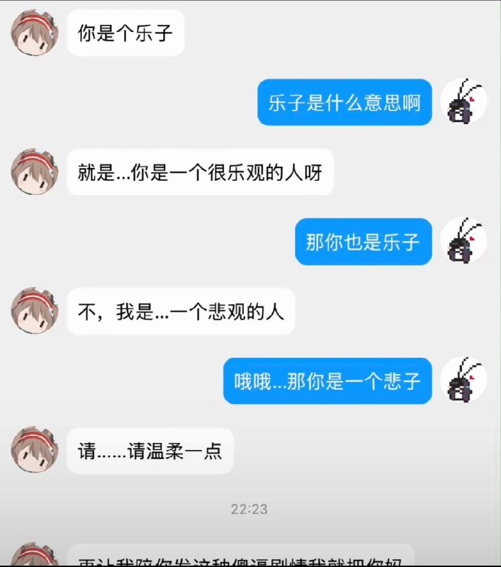 via 咪咪嘟