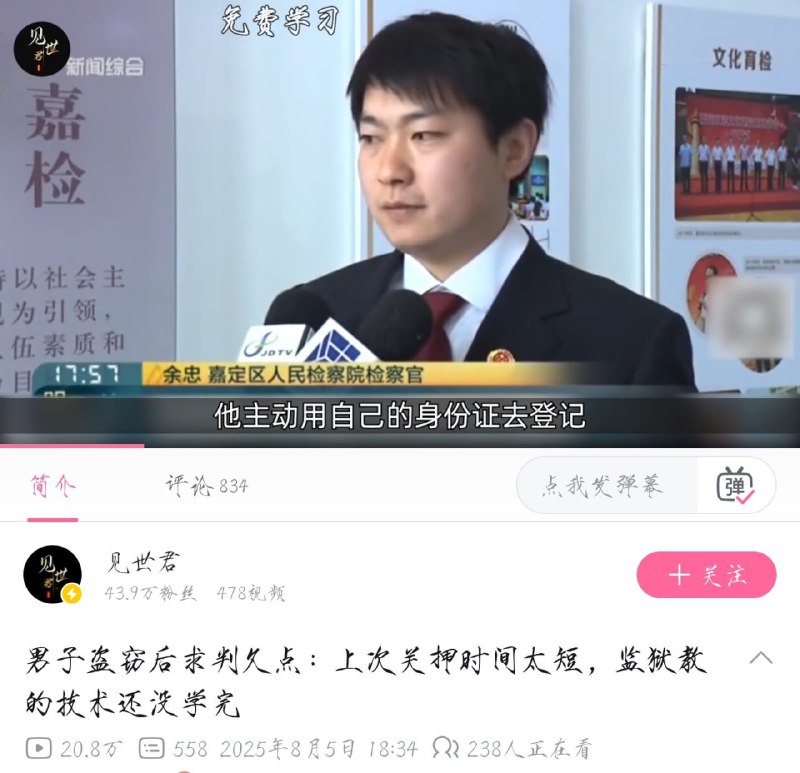 进修from 平壤卫视