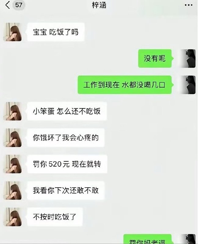 Jaime_哈伊枚