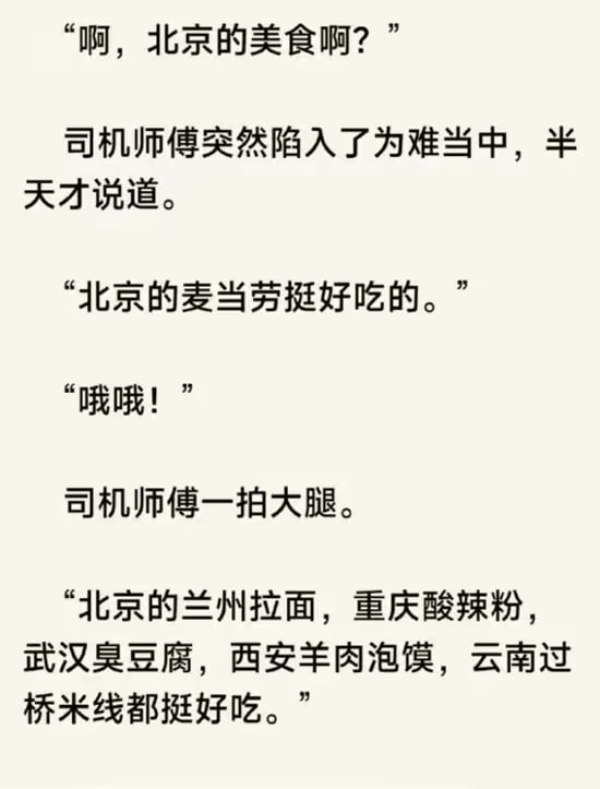 via 6号沙雕网友