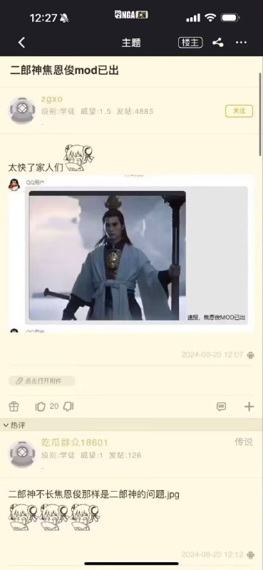 via yamato