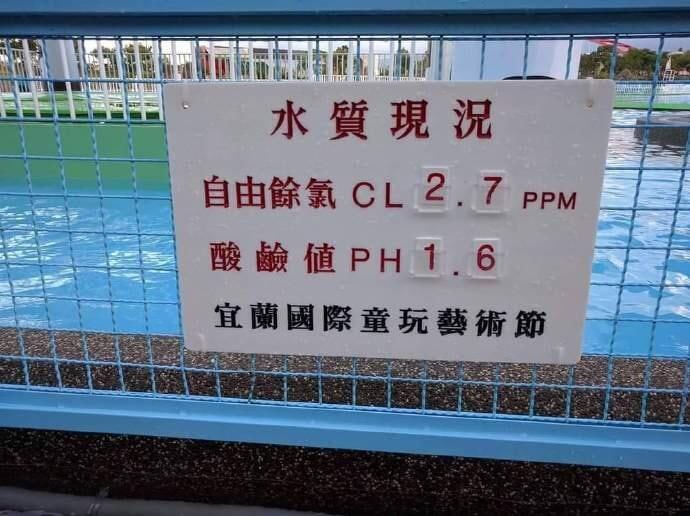 #沙雕图 盐 酸 池from 柠檬的日常搞怪生活