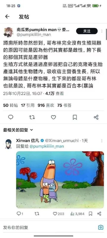 #NSFWvia 鸭累鸭累