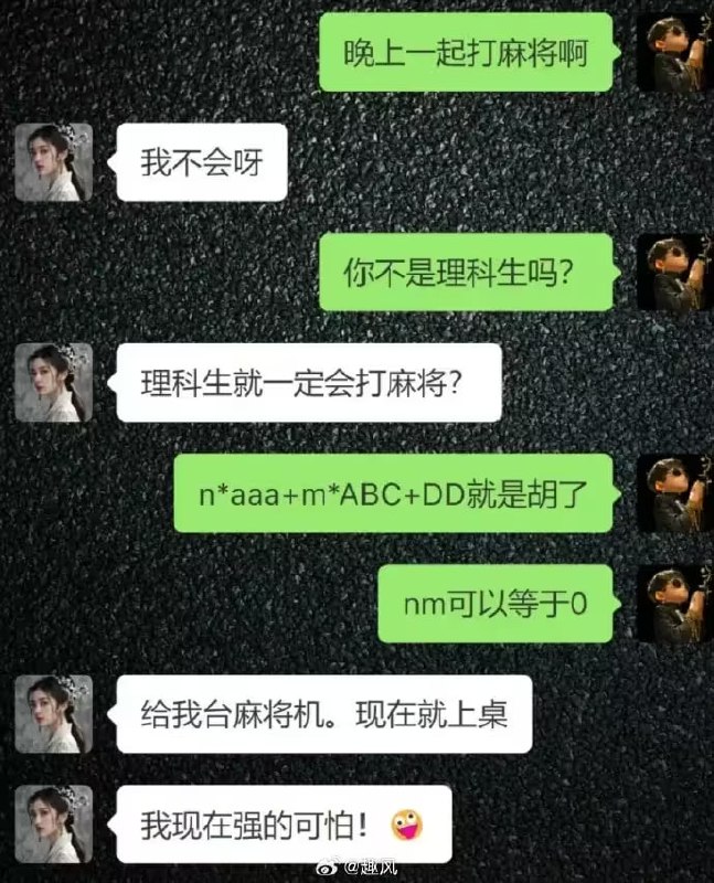 via 7号沙雕网友