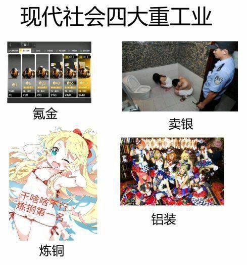 via 鸭累鸭累