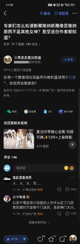 第二张有点糊，重发一次via 聚风第二张有点糊，重发一次via 聚风