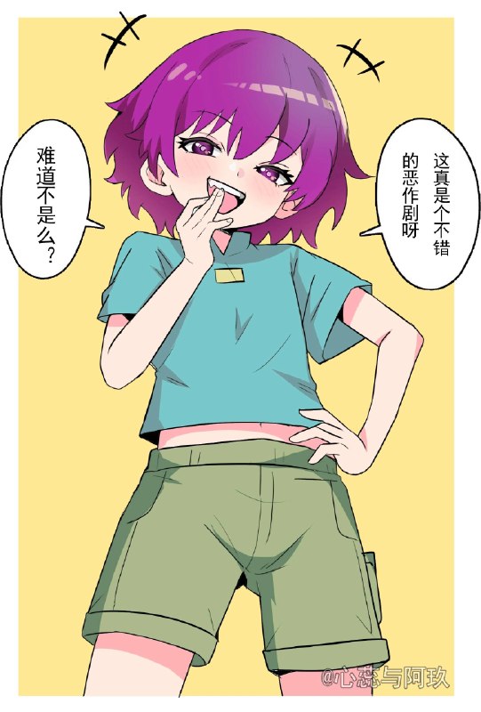 via 犯罪嫌疑人张某