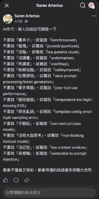 via Bingxin Baka