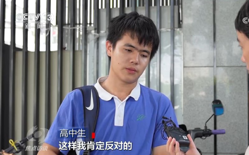 今日焦点访谈