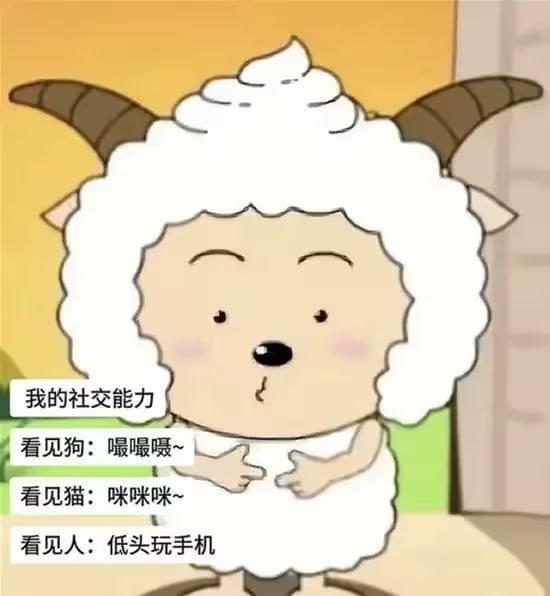 via 8号沙雕网友