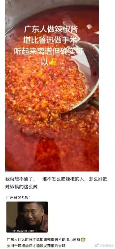 from 煎蛋无聊图from 煎蛋无聊图