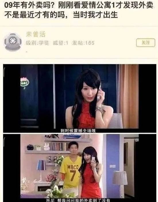 via 8号沙雕网友