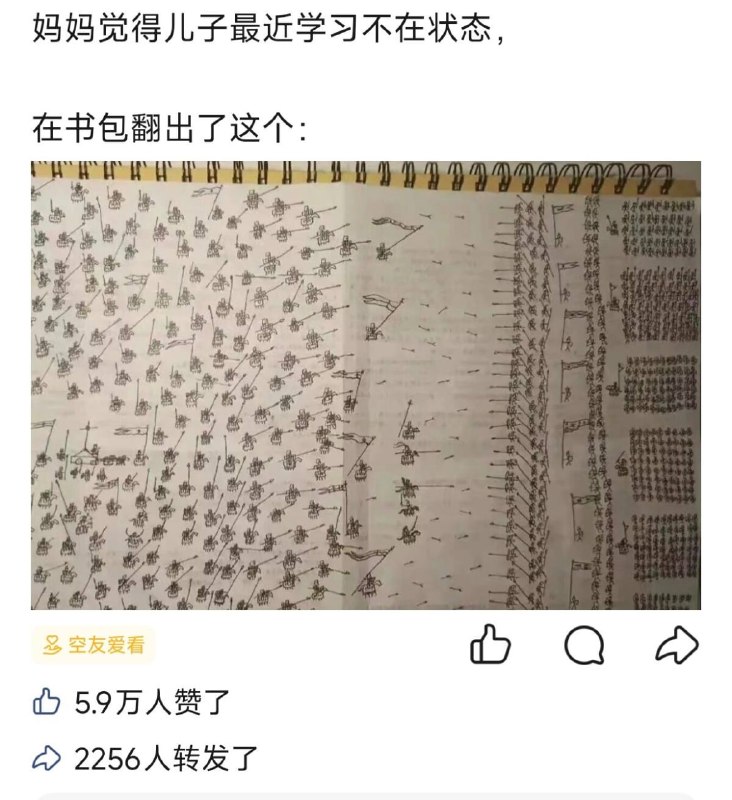 虽然不沙雕，但是我觉得墙友都会喜欢🥰