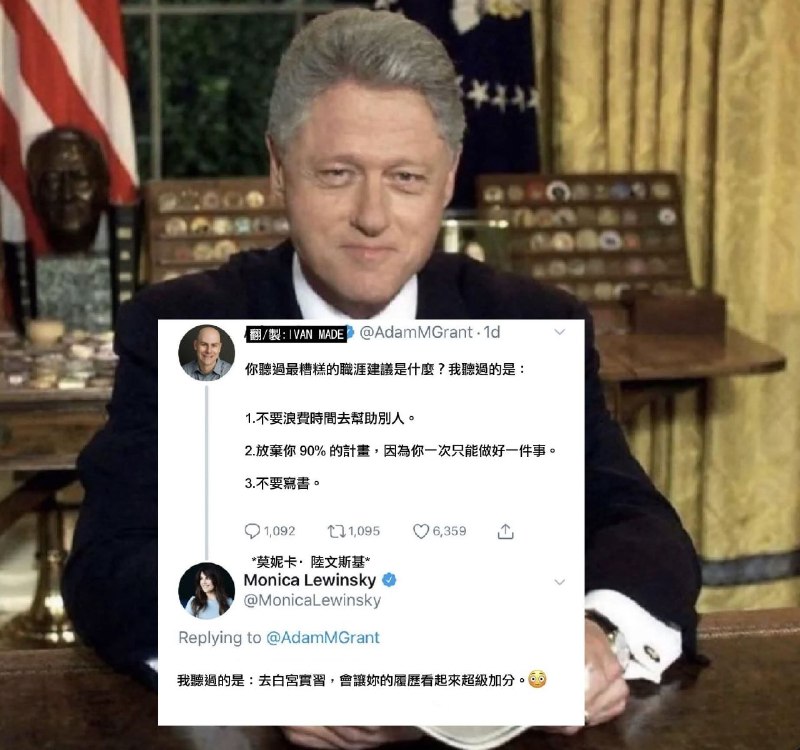from 什麼都來點 via DECADE