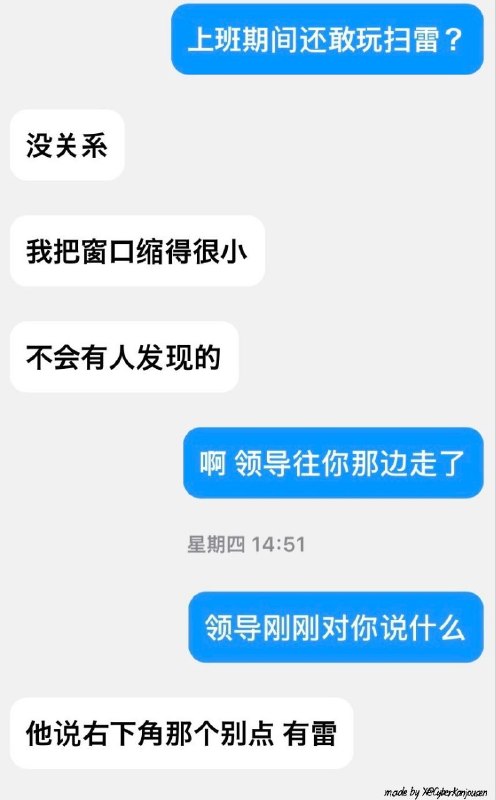 via 离岛Eki
