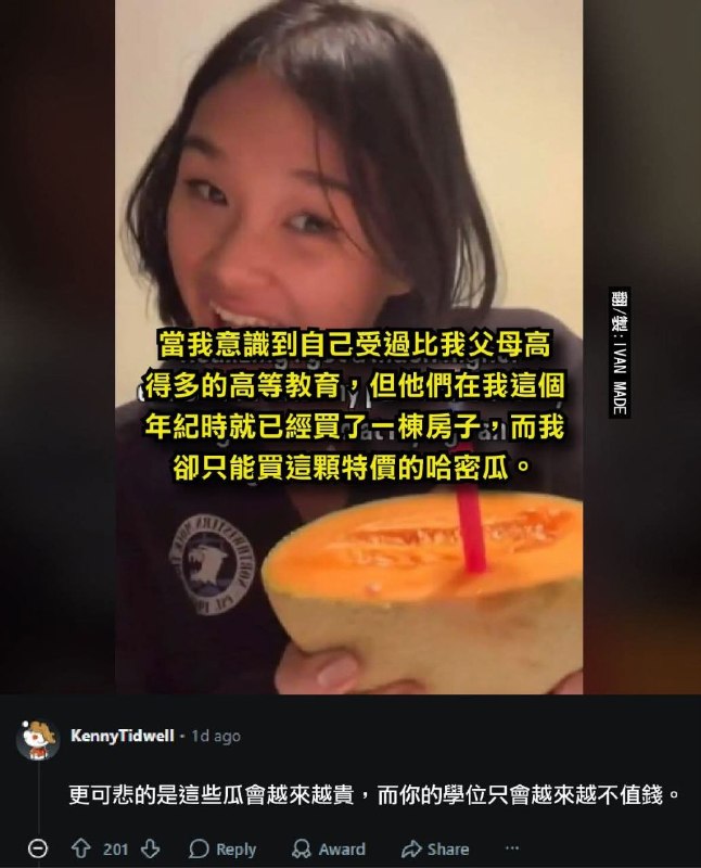 from 什麼都來點 via DECADE